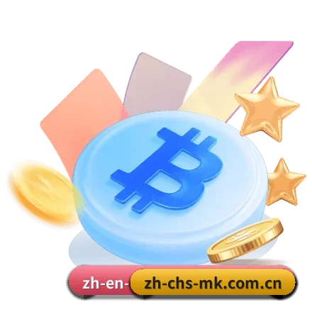 全球化版图确立
